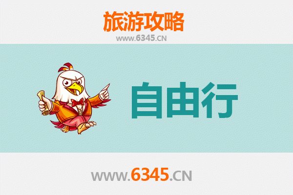邯郸涉县自由行攻略：探索太行山水与古韵文化的完美之旅