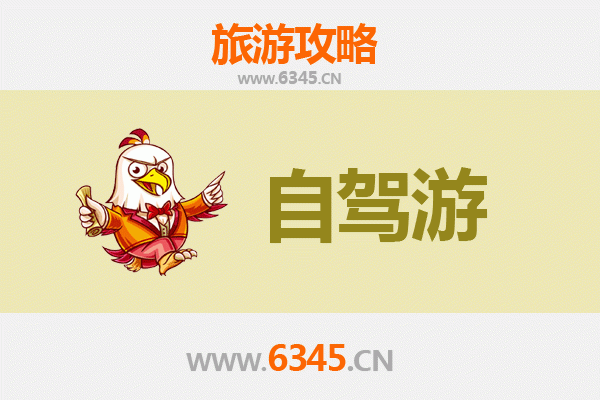 邯郸涉县家庭自驾游全攻略：探娲皇宫、游太行山水，亲子乐享人文自然之旅