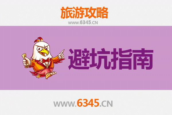 邯郸涉县旅游全攻略：资深博主亲授几大忠告与须知