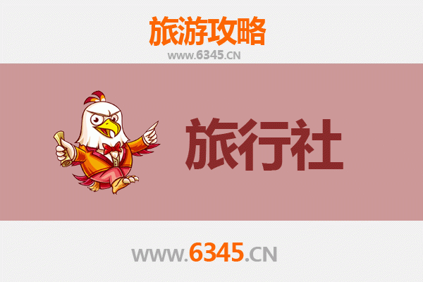 邯郸涉县旅行社精选推荐及深度游玩攻略