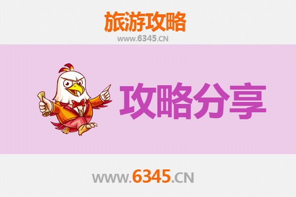 邯郸涉县旅游攻略：跟团与自由行全方位解析