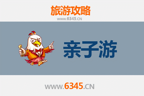 邯郸涉县亲子游攻略：探索古韵与自然的家庭乐趣