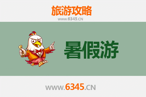 邯郸涉县暑假旅游攻略：清凉避暑与古韵文化的完美之旅