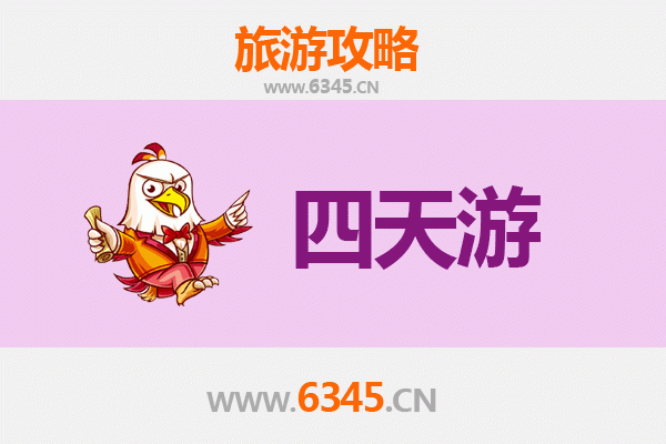 邯郸涉县四天三夜深度游攻略：探索古韵与自然之美
