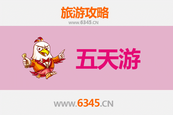 邯郸涉县五天四夜深度游攻略：探索古韵太行，尽享自然人文