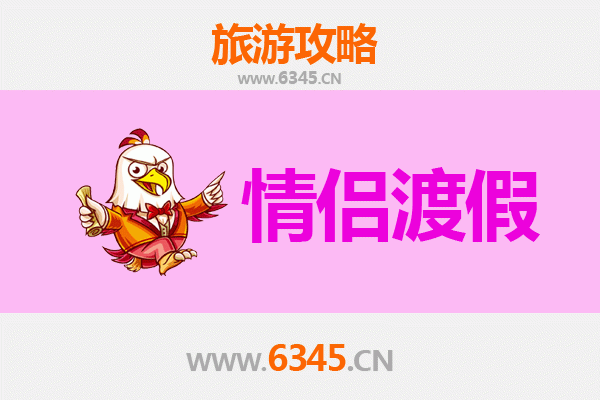 邯郸涉县情侣浪漫之旅：古韵山水间的爱情足迹