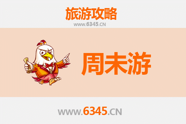 邯郸涉县周末游攻略 | 古韵太行，红色记忆与山水之旅