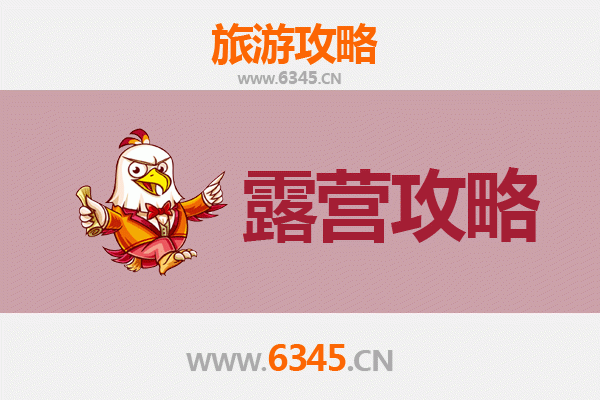 邯郸涉县周边露营胜地推荐：自然与人文的完美交融