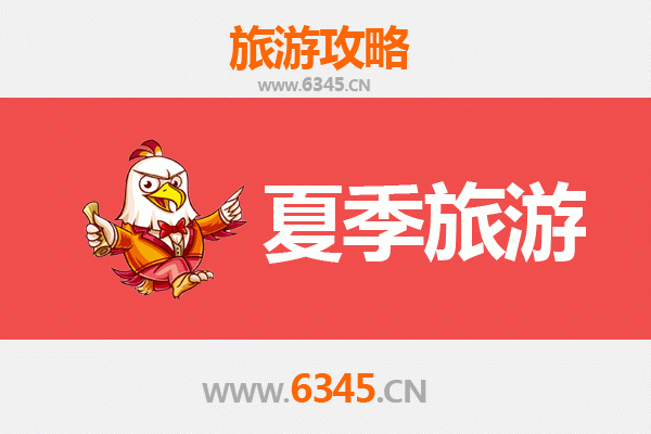 邯郸涉县夏季避暑全攻略：探秘太行山水，品味古韵清凉