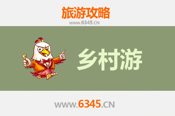 邯郸涉县乡村旅游精品线路推荐：古韵山水间，田园诗意行